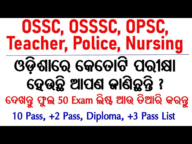 All Odisha Competitive Exam List | 50 Exams You Can Prepare For | Govt Job Exams in Odisha