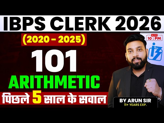 IBPS Clerk Prelims 2026 🔥 | 101 Arithmetic Previous Year Questions (2020–2025) | Maths by Arun Sir