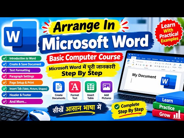 Arrange  In Microsoft word ll Basic Computer course Microsoft word