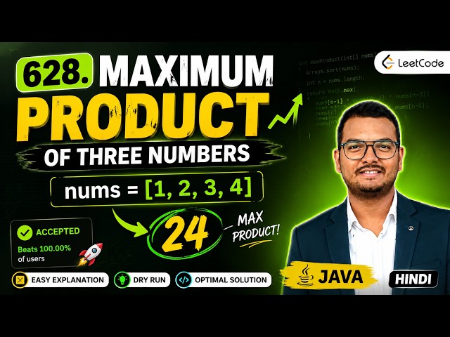 628. Maximum Product of Three Numbers | LeetCode Solution in Java | Easy Explanation | Hindi