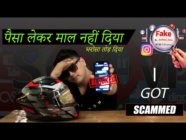 I Got Scammed😞 Paise Lekar Block Kr diya | Instagram Fake Riding Gears Page | Beware of Online Scam