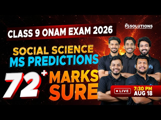 Class 9 Onam Exam 2026 Social Science | MS Predictions 72+ Marks Sure | LIVE | MS SOLUTIONS