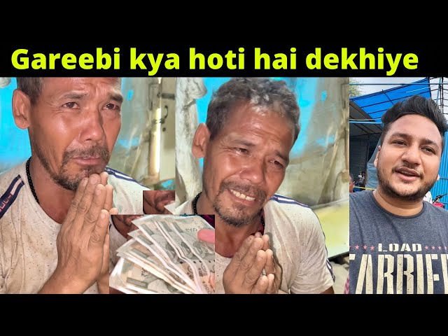 10,000Rs Help Made This Poor Family Cry | Plz Share And Help Them 🙏 @sandeepbhatt