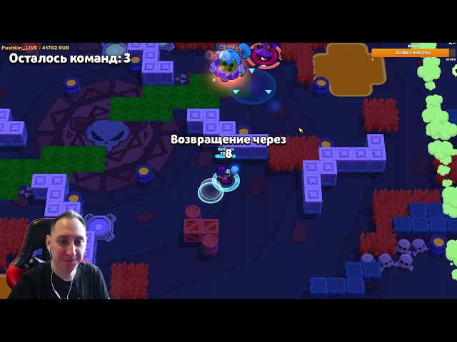 Апаю прайм на Мэг! Brawl Stars.