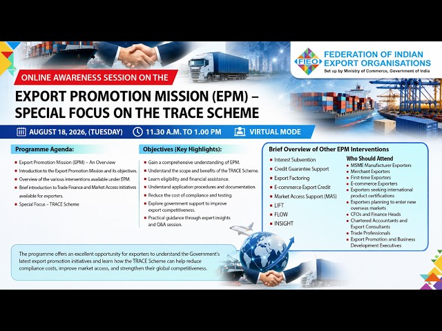 🔴LIVE | Awareness Session on the Export Promotion Mission (EPM) – Special Focus on the TRACE Scheme