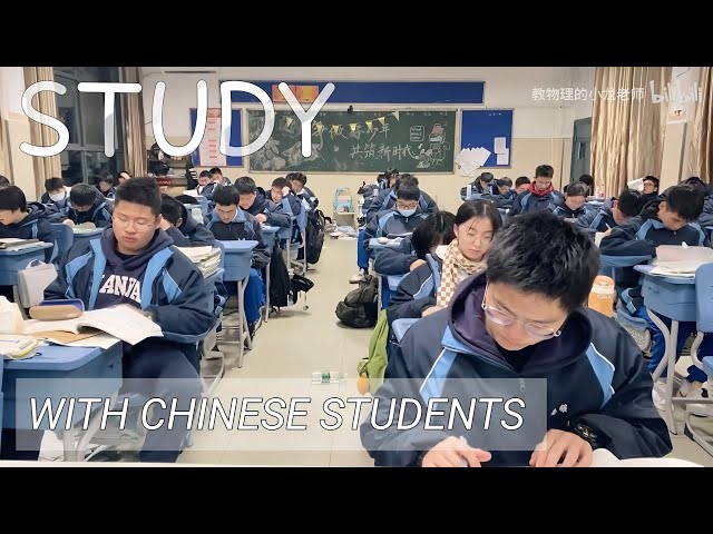 STUDY WITH CHINESE STUDENTS| POMO 30/10|⚫️REAL CLASS SOUND|WITH DIGITAL ALRAMS ⏰️AND BREAKS|NO MUSIC