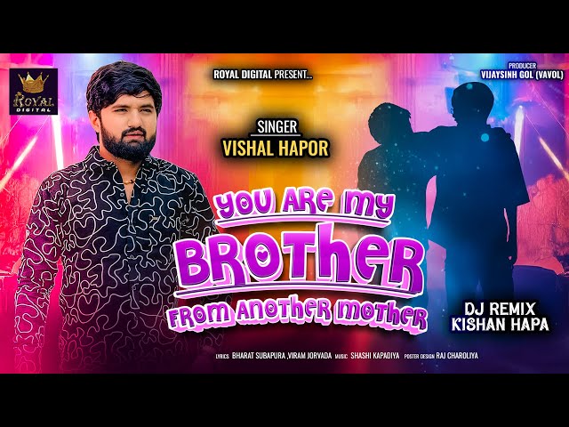 Vishal Hapor | You Are My Brother From Another Mother | DJ Remix | Bhaibandi Song | @RoyalDigital