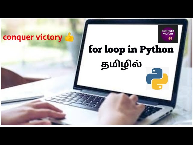 # 20 For loop in Python in Tamil | Syntax | Examples