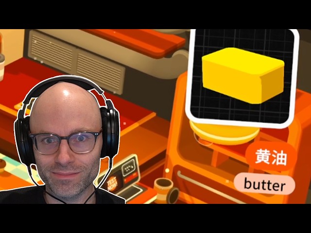 Sounding bad has never sounded so good (Noun Town Language Learning)