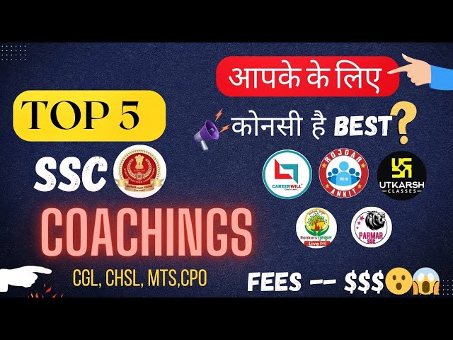 Top 5 SSC CGL Best Coaching || 🤔कौन है SSC CGL ka Best Coaching Institute || PathFinder (H.B) #ssc