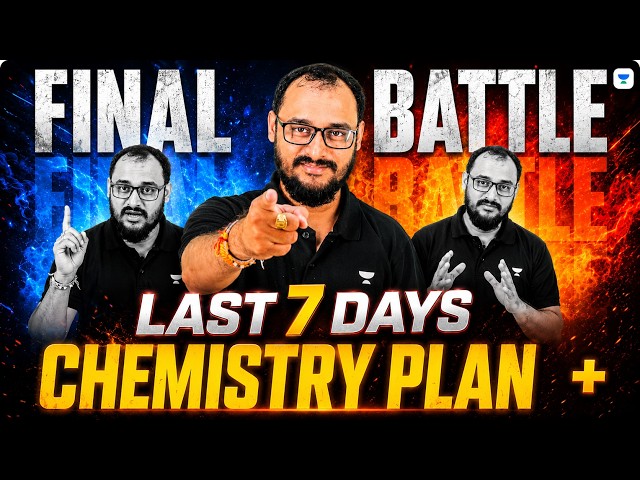 Last 7 Days Chemistry Strategy | Class 12 Compartment Exam 2026 | Complete Study Plan🔥