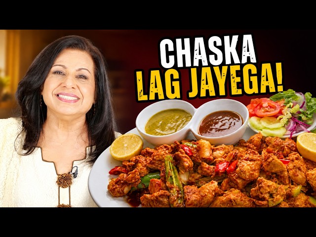 Ek Baar Khaya To Baar Baar Banaoge! Chaska Chicken Recipe - RKK