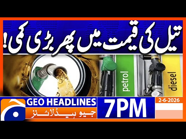Latest Oil Prices Updates | 7 PM Headlines Geo News (2nd June 2026)