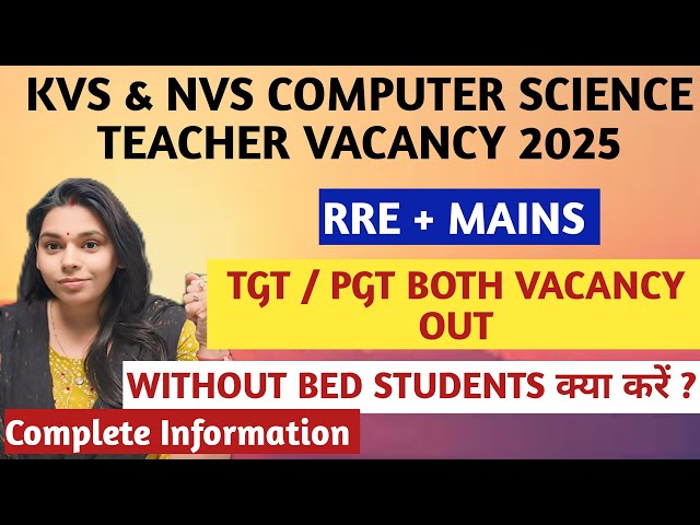 KVS & NVS NEW COMPUTER SCIENCE VACANCY | ELIGIBILITY CRITERIA | TGT | PGT DETAILS | EXAM PATTERN