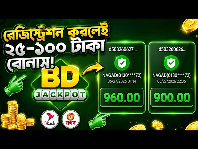 BDJackpot App Review 2026| How it works &full tutorial Bangla, gameplay &features Explained Bangla 🔥