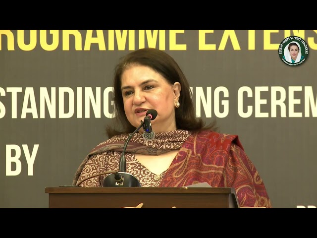 La presidenta del BISP intervino en la ceremonia de firma de la extensión por tres años
