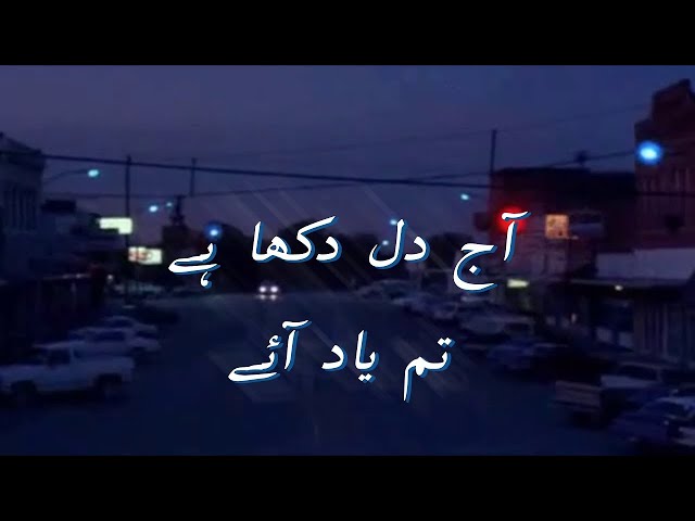 Yakeen - Atif Aslam | Aesthetics اردو