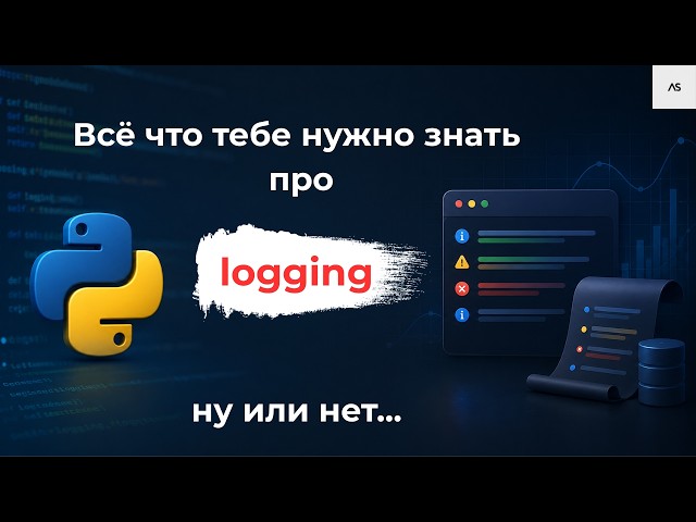 Logging in Python: Setup, Configuration, and Examples in 20 Minutes!