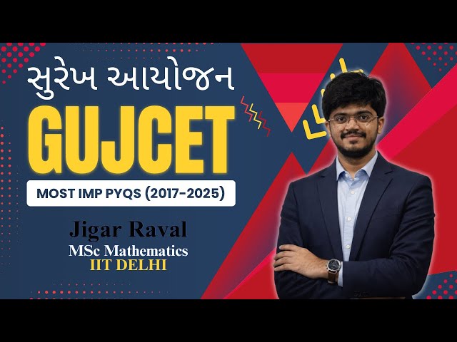 Surekh aayojan | Gujcet maths chapter wise PYQ | Class 12 Maths in Gujarati | Linear Programming