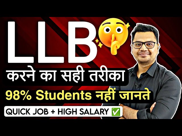 Law Career Guidance in Hindi | LLB Scope in 2025 | LLB Course Details in Hindi | Sunil Adhikari