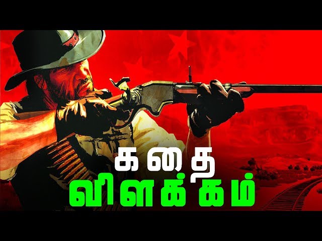 Red Dead Redemption Full Story - Explained in Tamil(தமிழ்)