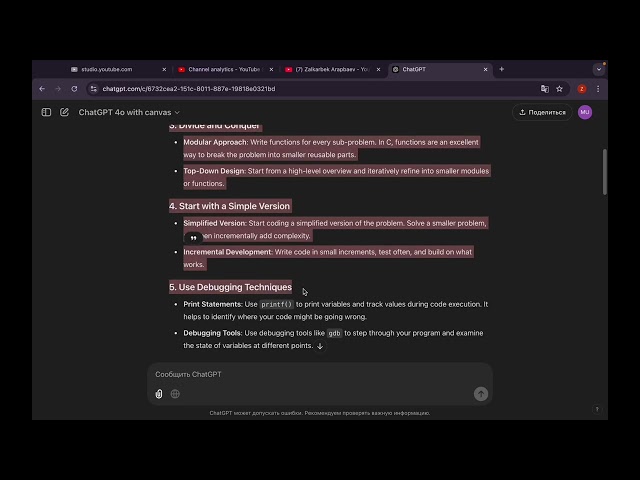 Problem solving techniques using c. #chatgpt #programming #coding