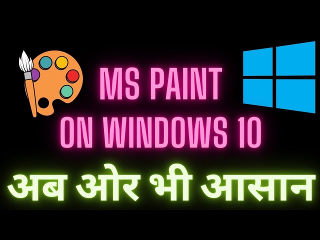 How To Use MS Paint In Windows 10 | Online Class #2