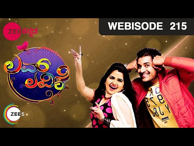 Love Lavike - Romantic Serial - Webisode - 215 - Charith Balappa, Anupama Bhat, Vinu - Zee Tv