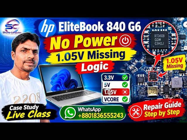 HP EliteBook 840 G6 No Power 1.05V Missing Logic