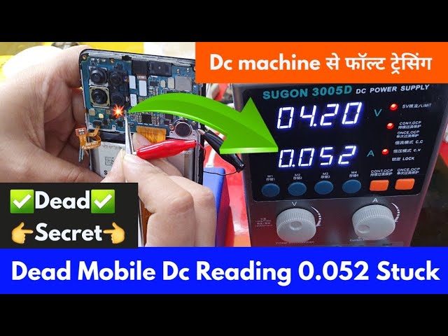 Dead Mobile Repairing | Dc machine se fault finding |Samsung F62 Dead solution |Mobile Repairing