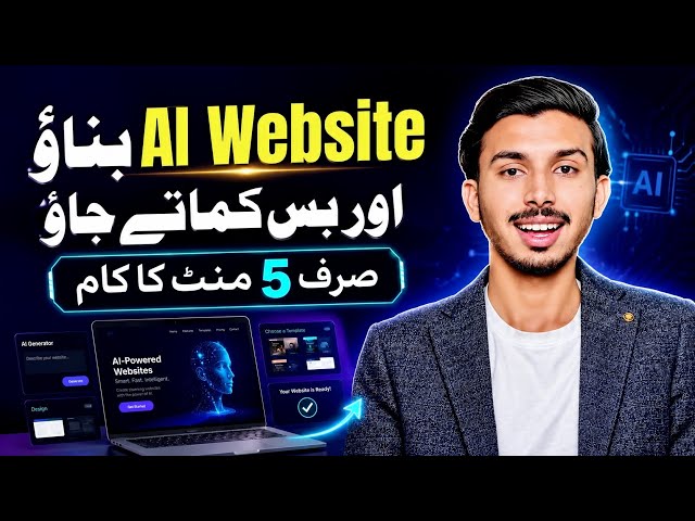 No code AI Website Building for Free! | How to Start Your Online Journey as AI Developer 2026