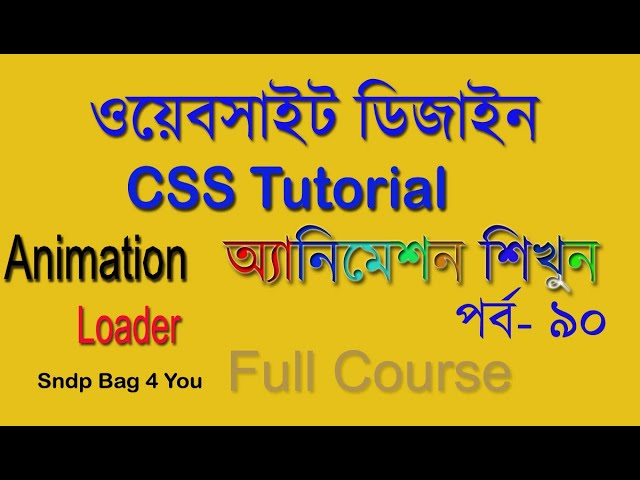 css animation Loader bangla part 90  অ্যানিমেশন কোর্স