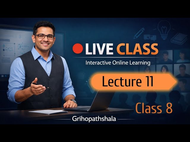 বীজ গণিত এর বেসিক | Class 8 - Live Class