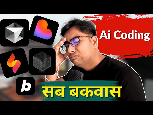 Watch This Before Starting No Code App Development