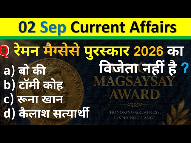 2 September 2026 Current Affairs | Daily Current Affairs 2026 | Today Current Affairs | SSC  Railway