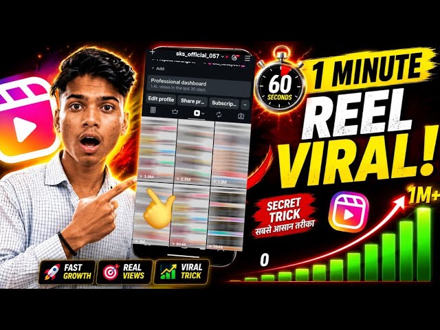 Instagram Reels Viral Karo 1 Minat में llViral Instagram Reel l