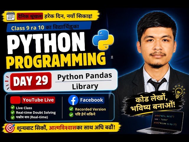 Pandas Library in Python | Introduction to Pandas for Data Analysis | Class 9 & 10 Nepal 🇳🇵