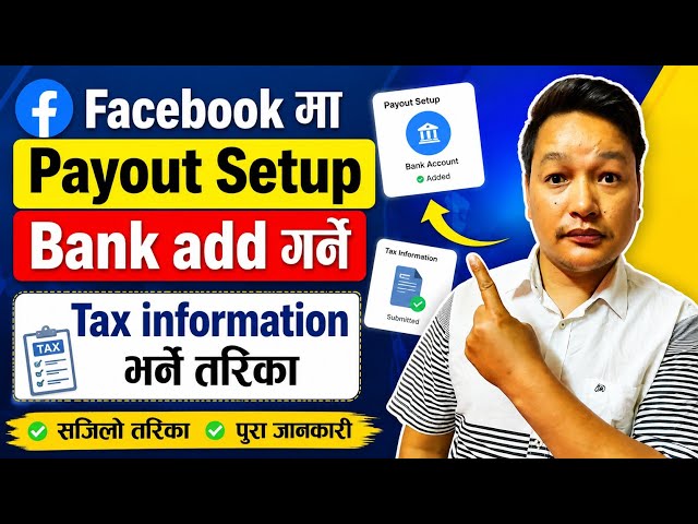 Facebook payout account setup nepal | Facebook payout setup Kasari Garne Nepal Bata @rpbtechnical 