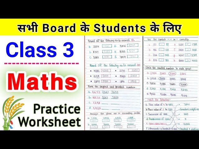 Class 3 Maths | Class 3 Maths Worksheet | Maths worksheet for Class 3