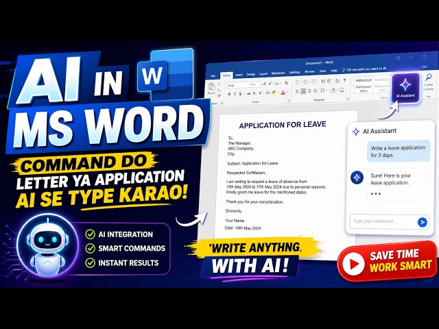 Aap ka office work ab ChatGPT karega ? | How to use ChatGPT in Ms Word | Ms Word with gpt add-in