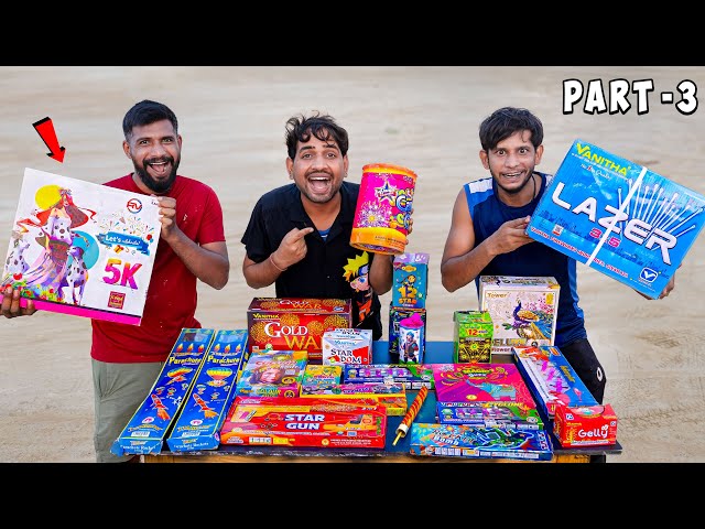 Diwali Stash Testing 2025.....🤩 नये पटाखें लेकर आ गये | PART 3