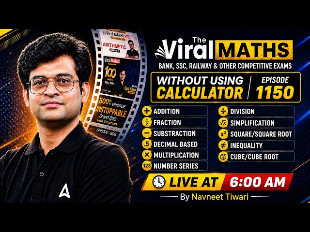 Viral Maths 1150 | Without Calculator | Complete Maths Tricks for Bank, SSC & Railway