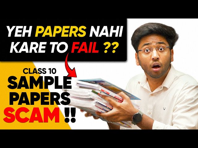 Ye Papers Nahi Kare To FAIL ?? | Sample Papers Scam 🔥 | Shobhit Nirwan