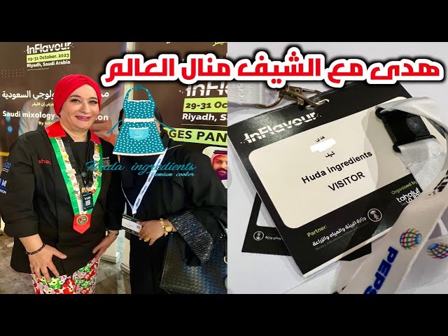 اخيرا حلم حياتي تحقق الحمدلله دائما وابدا