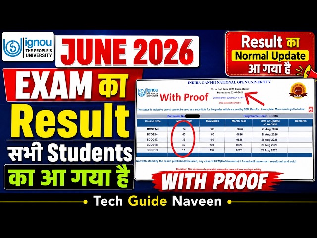 (Breaking News) JUNE 2026 EXAM RESULTS DECLARED WITH PROOF | IGNOU June 2026 Results First Offici...