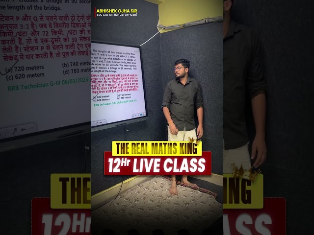 THE REAL MATHS KING | Ft. Abhishek Ojha sir | #ssc #sscgl ? || #motivation #abhishekojha