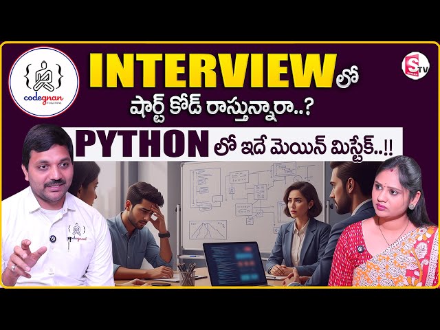 Codegnan : How to Crack Coding Interview | Python Interview Questions |Python vs Java | SumanTV Usha