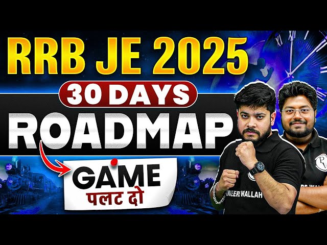 RRB JE 2025 | How to Score 80+ Marks in Last 30 Days ? | RRB JE 2025 MASTER PLAN
