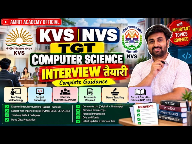 KVS NVS TGT Computer Science Interview Preparation 2026 | Important Documents & Questions #kvs #nvs