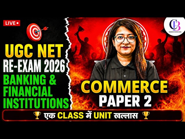 UGC NET Commerce Unit 7 | Banking & Financial Institutions UGC NET Commerce By Bushra Mam